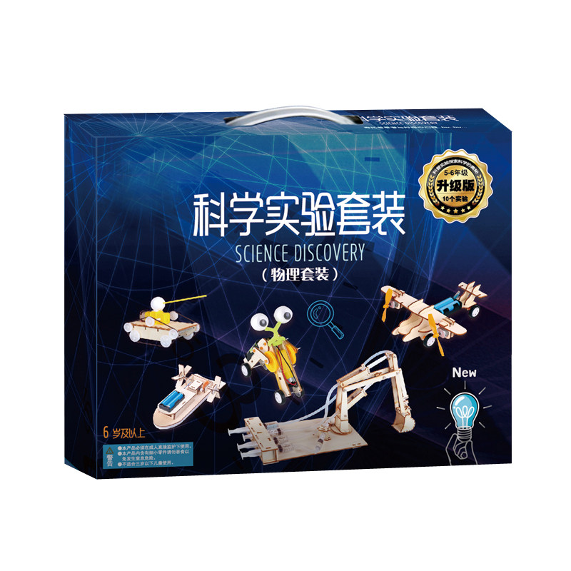 小实验套装小学生趣味物理益智玩具 动手动脑点亮创造思维 智乐堡母婴专营店 淘优券