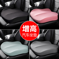 Car heightening Cushion Driving Seat School Car Examination Drivers License Co2nd Practice Car Special Cushion Seat Bevel Cushion Heightening Cushion