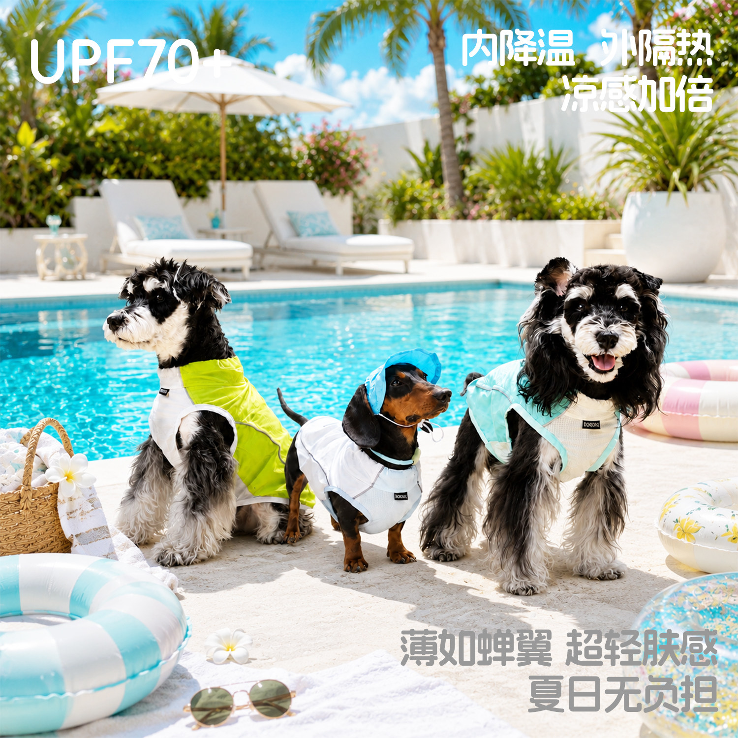 Functional style dog sun protection small skin clothing