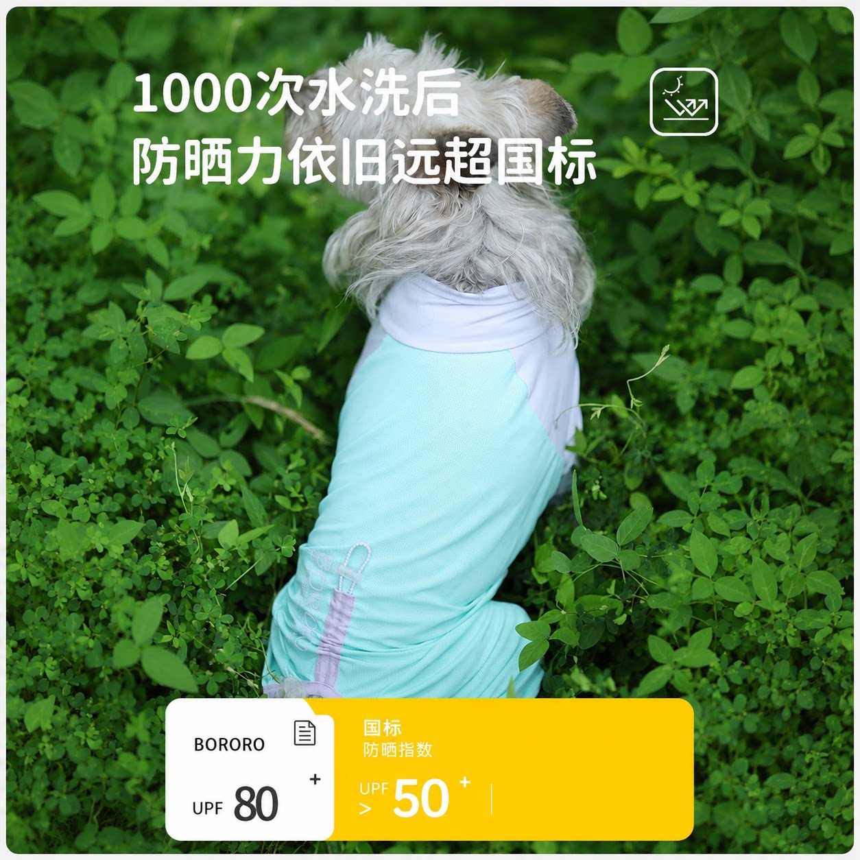 BORORO dog cool clothes, sun protection clothes, summer thin clothes, insect-proof pet schnauzer puppy four-legged clothes