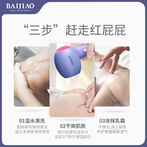 100 teach baby blower blow fart wireless baby electric blow children special ultra-low tone wind cylinder low radiation