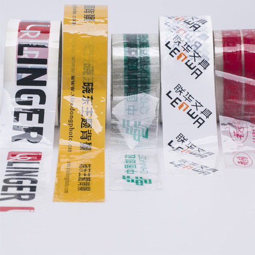 胶带定做LOGO印刷字透明封箱胶带定制印刷二维码打包胶布订做胶带 - 图3