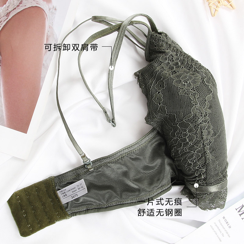 vineco无钢圈聚拢无痕内衣女 vineco维妮芳内衣文胸套装