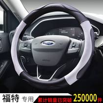 Ford New Fox Wings Wing Tiger Sharp World Mondi Aufos Carnival Explorer Steering Wheel Sleeve