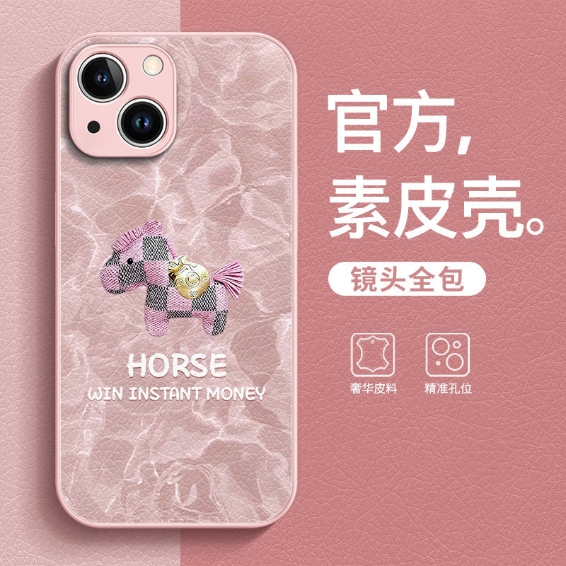 马上有钱适用iPhone苹果13手机壳12pro新款高级感14/15plus红色16/17promax全包防摔11新年本命年女款保护套,淘宝优惠券,粉丝福利购,淘宝优惠卷