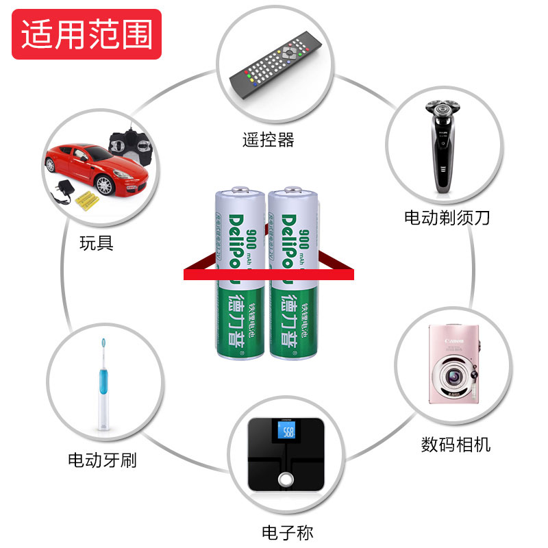 德力普充电电池5号14500磷酸铁锂3.2v大容量ccd相机10440五七7号 - 图3