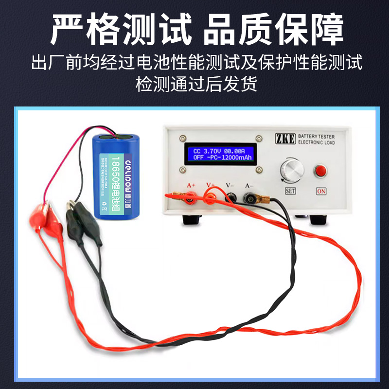 德力普18650锂电池组3.7v唱戏机太阳能头灯7.4v音响12V可充蓄电池 - 图2