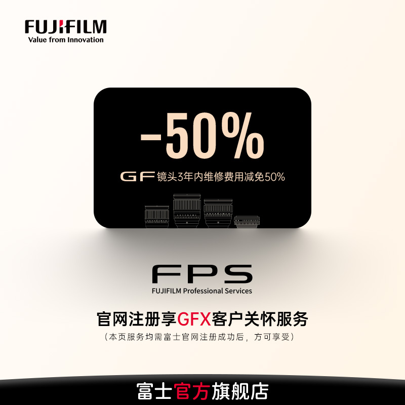 FUJIFILM富士GF20-35mmF4 R WR中画幅广角变焦镜头微单相机 - 图0