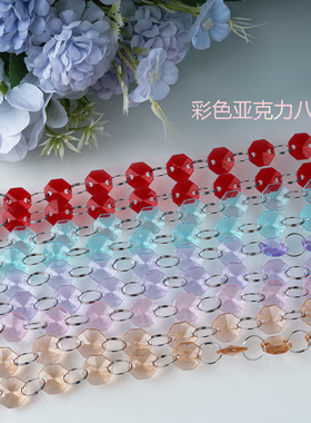 diy水晶八角珠水晶灯饰吊坠配件