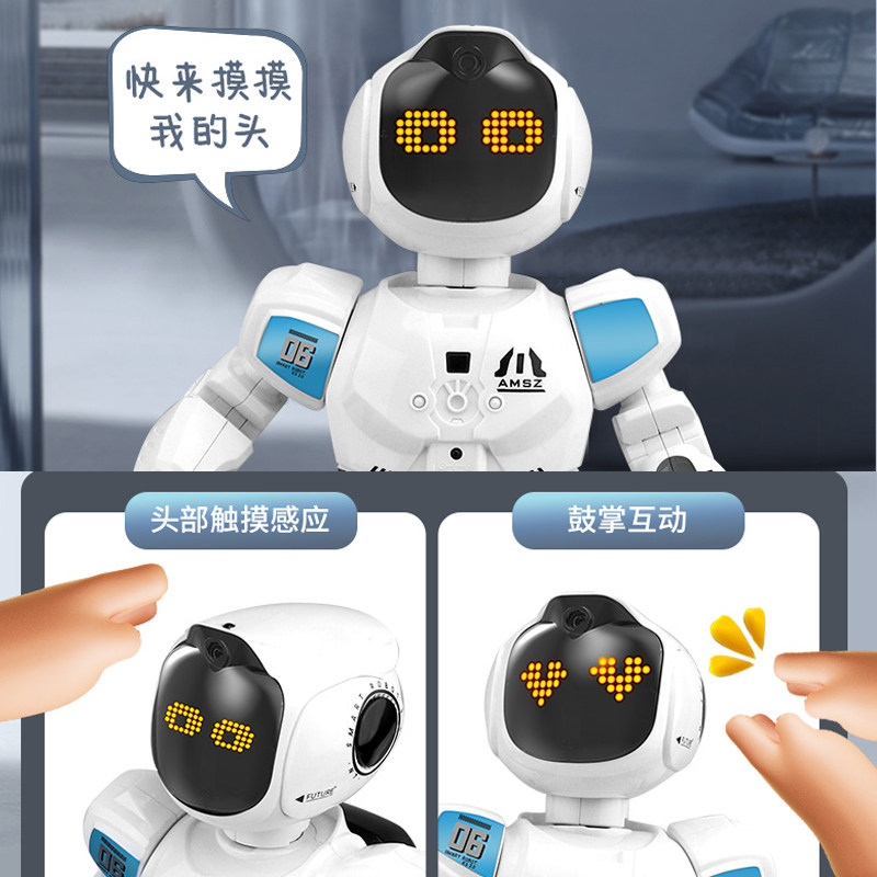 智能遥控机器人男孩跳舞唱歌玩具 酷比拉电动/遥控机器人