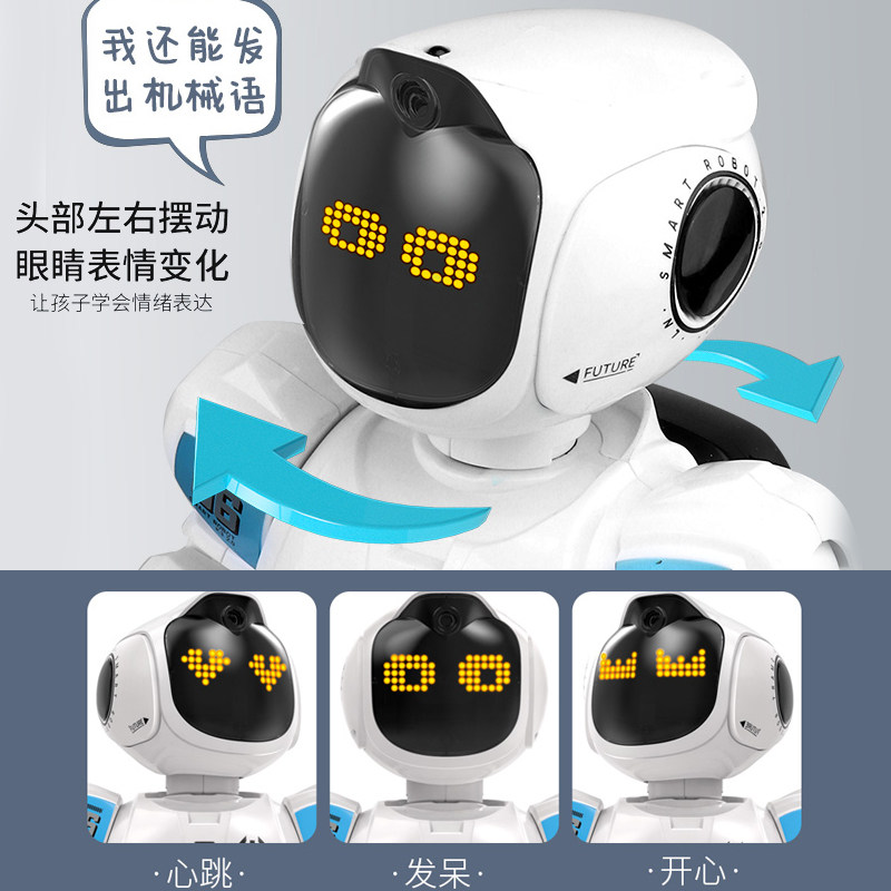 智能遥控机器人男孩跳舞唱歌玩具 酷比拉电动/遥控机器人