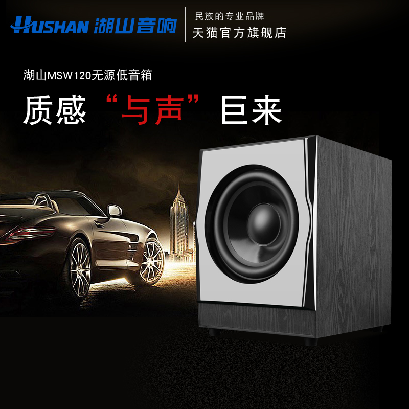 壁挂式客厅音箱带低音炮 电视音响套装 5.1 蓝牙 家庭影院 MF60 湖山 壁挂式客厅音箱带低音炮 电视音响套装 5.1 蓝牙 家庭影院 MF60 湖山