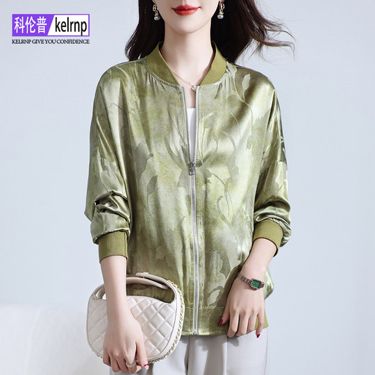 Cardigan aus Seidenjacke mit Baseball-Uniform und Jacquard-Print