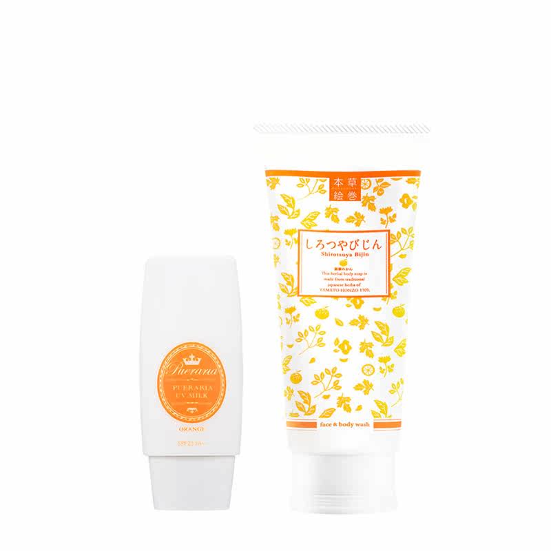 日本lc品爱白肌火山泥uv白皙洗面奶 lclovecosmetic海外面部护理套装