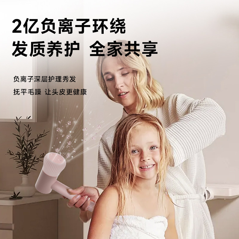 奔腾高速吹风机家用负离子护发风筒大风力速干母婴儿童电吹风机,淘宝优惠券,粉丝福利购,淘宝优惠卷
