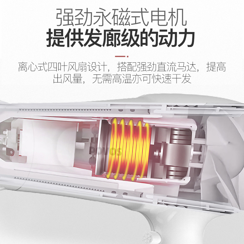 奔腾电吹风机家用护发宿舍用学生高速大功率风筒大风力速干2200W - 图2