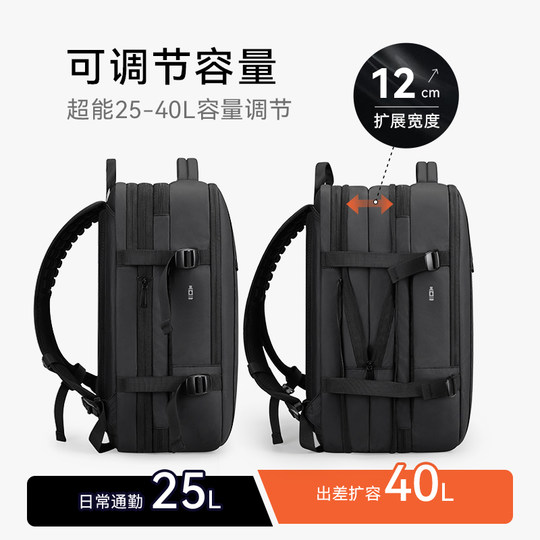 Reeyee多功能双肩包男士出差商务旅行背包大容量防水扩容电脑包S5