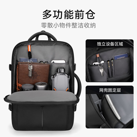 Reeyee多功能双肩包男士出差商务旅行背包大容量防水扩容电脑包S5
