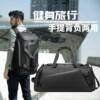 Reeyee travel bag men's large capacity waterproof dry and wet separation portable backpack multifunctional sports fitness bag R1