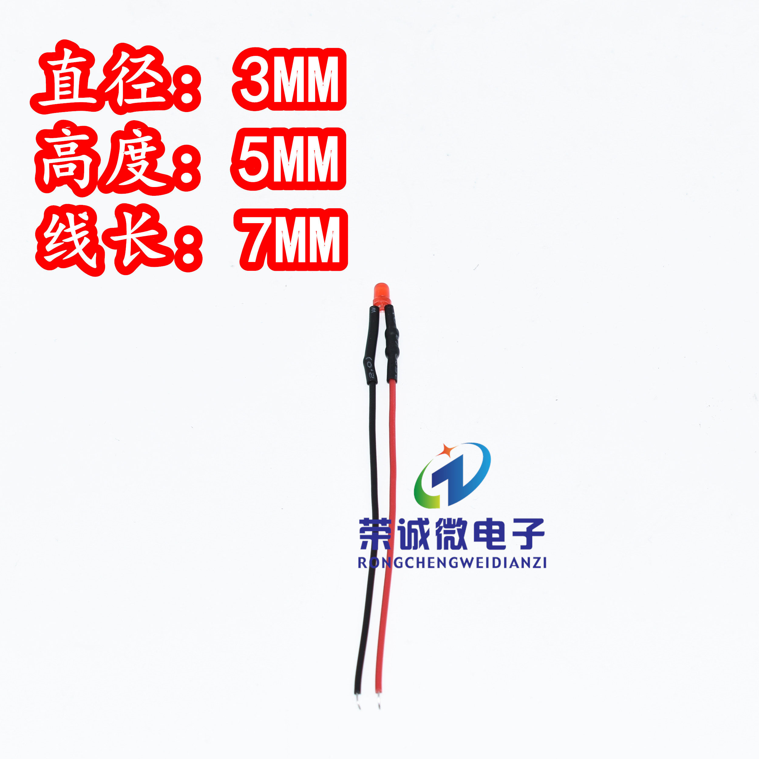 3MM发光二极管AC220V带线LED灯珠 5MM插座电源指示信号灯红绿蓝色,淘宝优惠券,粉丝福利购,淘宝优惠卷