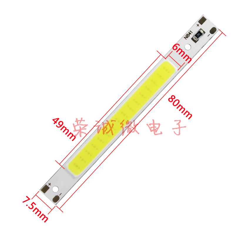 LED长条COB灯板灯珠白光3W 5v USB长方形3V 3.7V锂电池18650灯板 - 图0