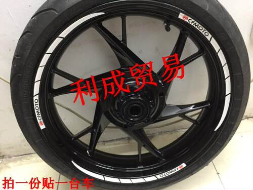 春风摩托车钢圈贴/150NK250NK/400NK650NK/650MT/国宾650TR轮毂贴 - 图0