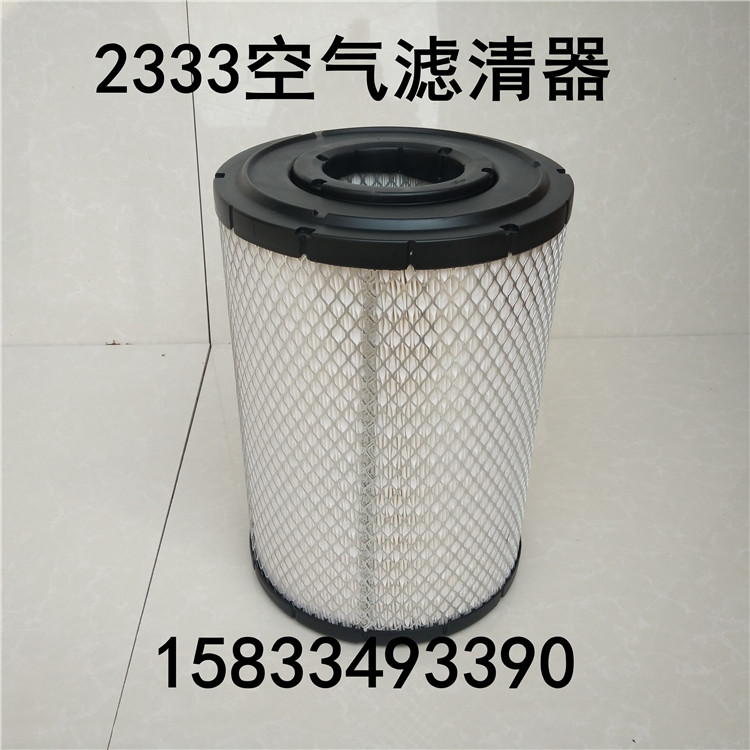 工程车卡特320B 320C 320CL挖掘机 挖机空气滤芯 空滤K2333K2433 - 图0