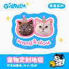 Good Maolin Pet Customized Carpet and Peripheral Souvenirs
