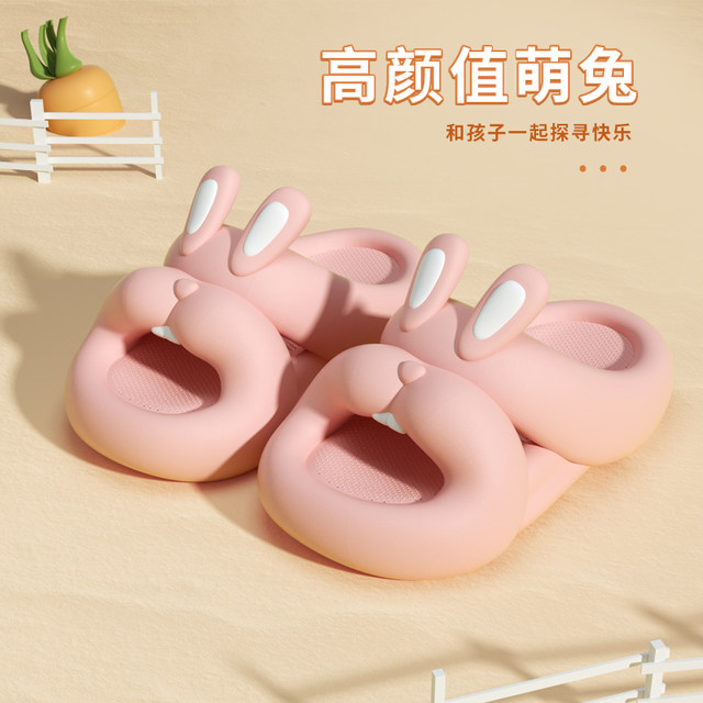 Girls and children's slippers Little Rabbit Baby Girls in Summer Interior Home Bath Preventing Slide Girl Zhongdong Skillwater