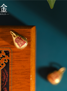 恋金 足金珐琅烧蓝 平安福铃铛吊坠宫廷手工古法黄金项链配件