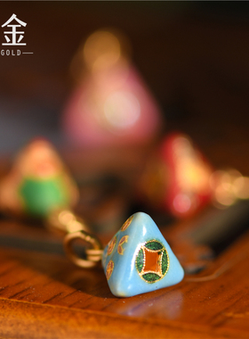 恋金 足金珐琅烧蓝 安康粽多彩吊坠 宫廷手工古法黄金配件