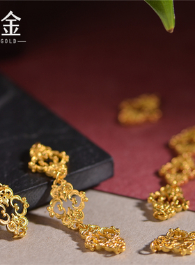 恋金 足金錾刻古法黄金 福寿如意配链手链吊坠项链配饰