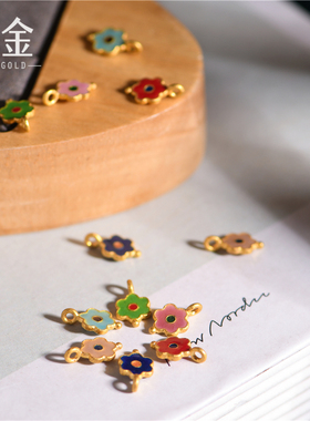 恋金 足金珐琅烧蓝多彩梅花小吊坠 宫廷手工古法黄金手链配件