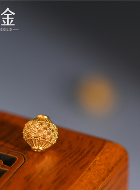 恋金 足金手工錾刻古法黄金镂空小花灯笼配珠 手链配饰diy配件