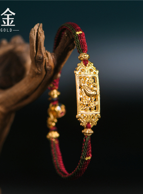 手工錾刻古法黄金喜上眉梢手链