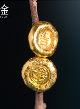 恋金 足金手工錾刻古法黄金 吉言金扣印 手链吊坠手绳diy配件