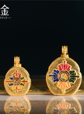 恋金 足金珐琅烧蓝 黄财神嘎乌盒吊坠 宫廷手工古法黄金diy配件