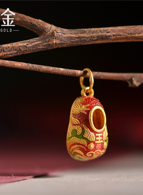 恋金 古法足金珐琅烧蓝 虎头鞋吊坠 宫廷造办古法黄金配饰