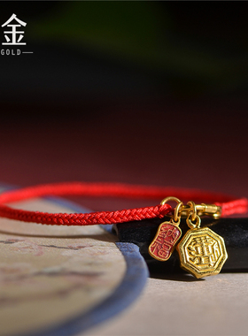 足金錾刻古法黄金八卦雨渐耳