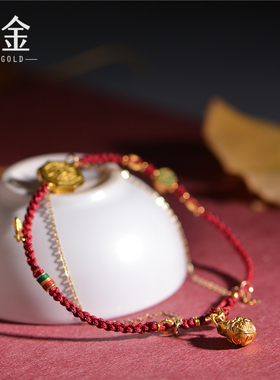 古法黄金八卦雨渐耳伏羲纳福手链