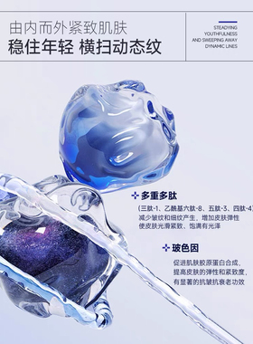一氪蓝铜肽修复面霜紧致抗皱抗衰老敏感肌舒缓补水高保湿霜