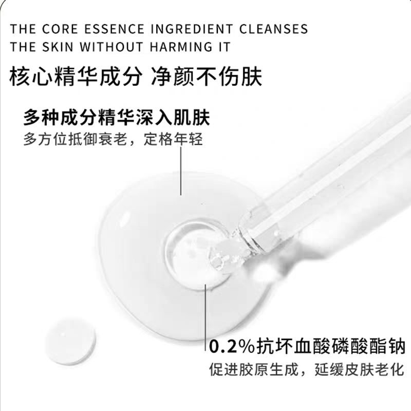 Rasi多肽紧致抗皱精华液六胜肽淡化细纹深保湿抗皱30ml - 图2