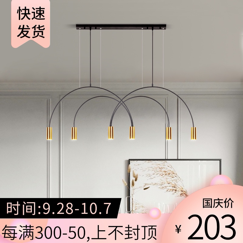  灯轻奢设计师客厅灯具组合套餐