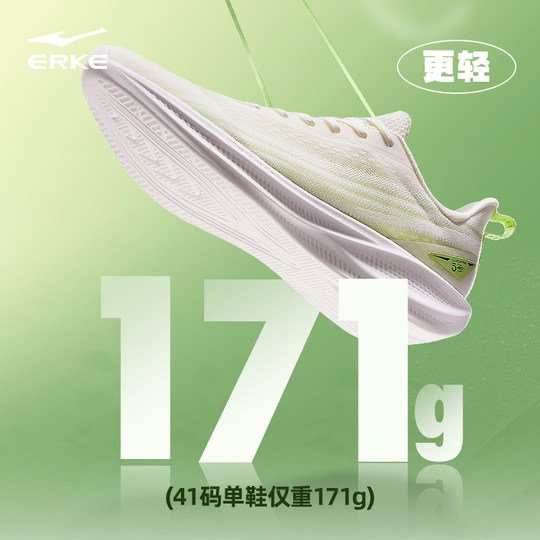 鸿星尔克运动鞋水上漂5超轻男鞋2025春夏新款透气网面软底跑鞋男