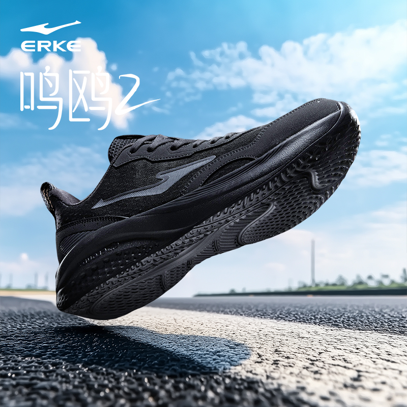 鸿星尔克运动鞋男鞋2025秋冬新款网面保暖跑鞋男士运动鞋休闲鞋子