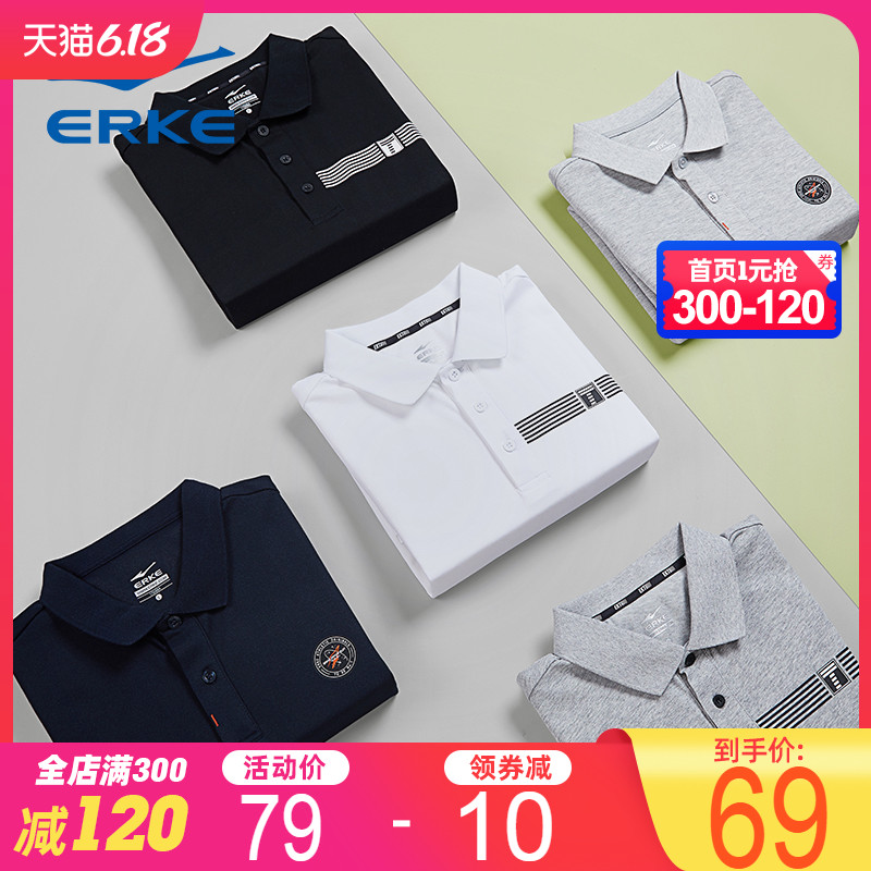 Hongxing Erke Short Sleeve Men's 2020 Summer Sports T-shirt Breathable Polo Collar Short Sleeve Men's Moisture wicking Polo Top