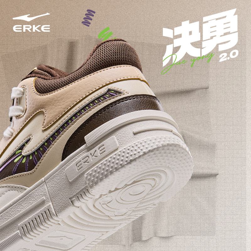 鸿星尔克决勇男高板板鞋2025新款滑板鞋厚底休闲鞋运动鞋男款鞋子,淘宝优惠券,粉丝福利购,淘宝优惠卷