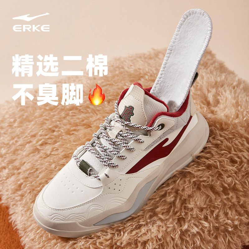 唐宫鸿星尔克板鞋冬季男鞋皮面青少年高帮鞋子保暖棉鞋加绒运动鞋,淘宝优惠券,粉丝福利购,淘宝优惠卷