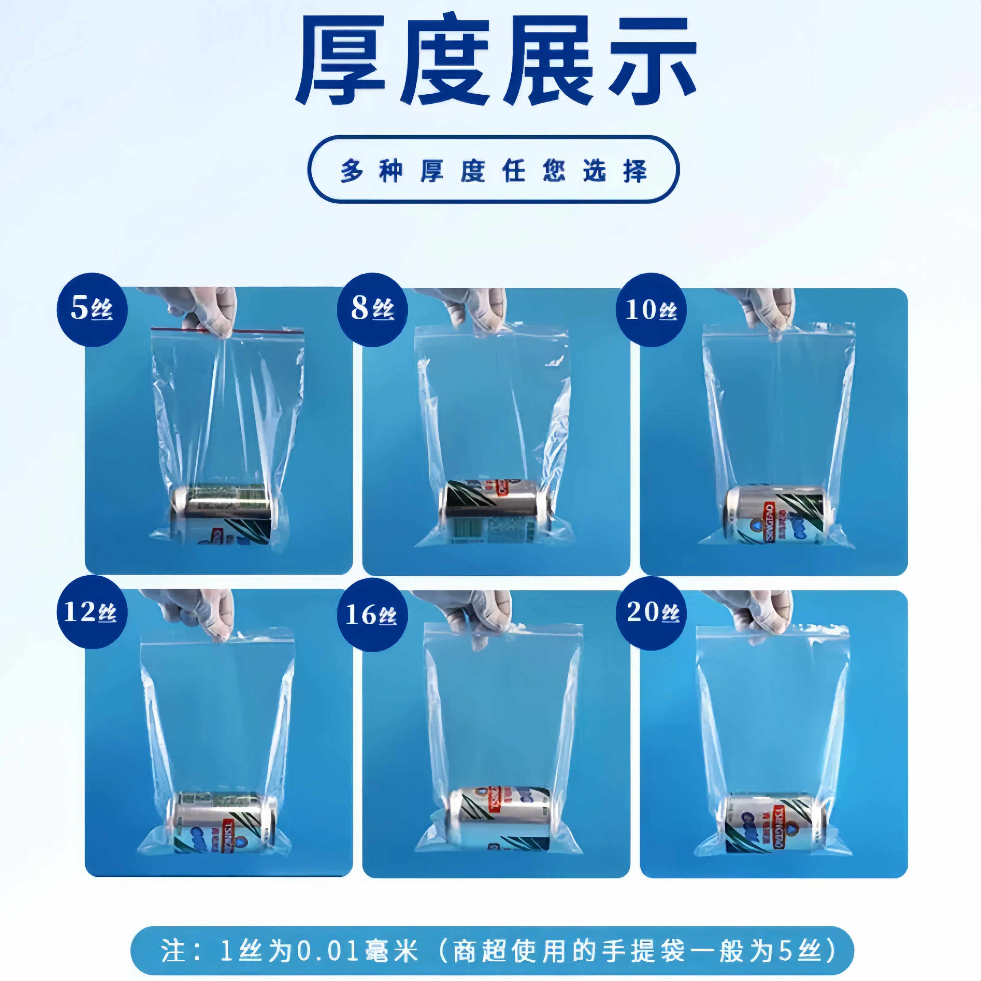 密封袋子自封袋透明包装封口pe自封袋加厚茶叶食品专用塑料保鲜袋,淘宝优惠券,粉丝福利购,淘宝优惠卷