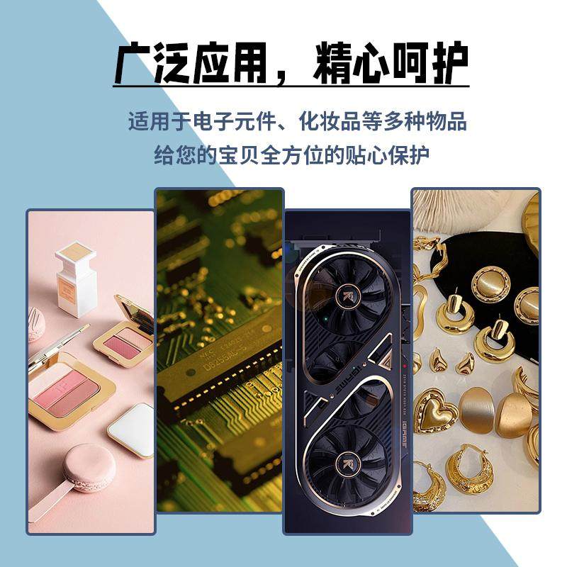 自封口防静电袋骨袋屏蔽元器件芯片主板显卡硬盘密封平口包装袋子,淘宝优惠券,粉丝福利购,淘宝优惠卷
